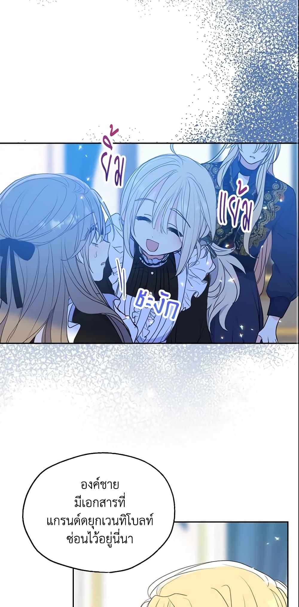 Manga-lc-com อ่านมังงะ อ่านการ์ตูน ออนไลน์ ฟรี Your Majesty, Please Spare Me This Time ตอนที่ 1 2 3 4 5 6 7 8 9 10 11 12 13 14 ฟรี ไม่มีโฆษณา Manga-lc - อ่าน มังงะ อ่าน การ์ตูน ออนไลน์ อ่านมังงะ ฟรี