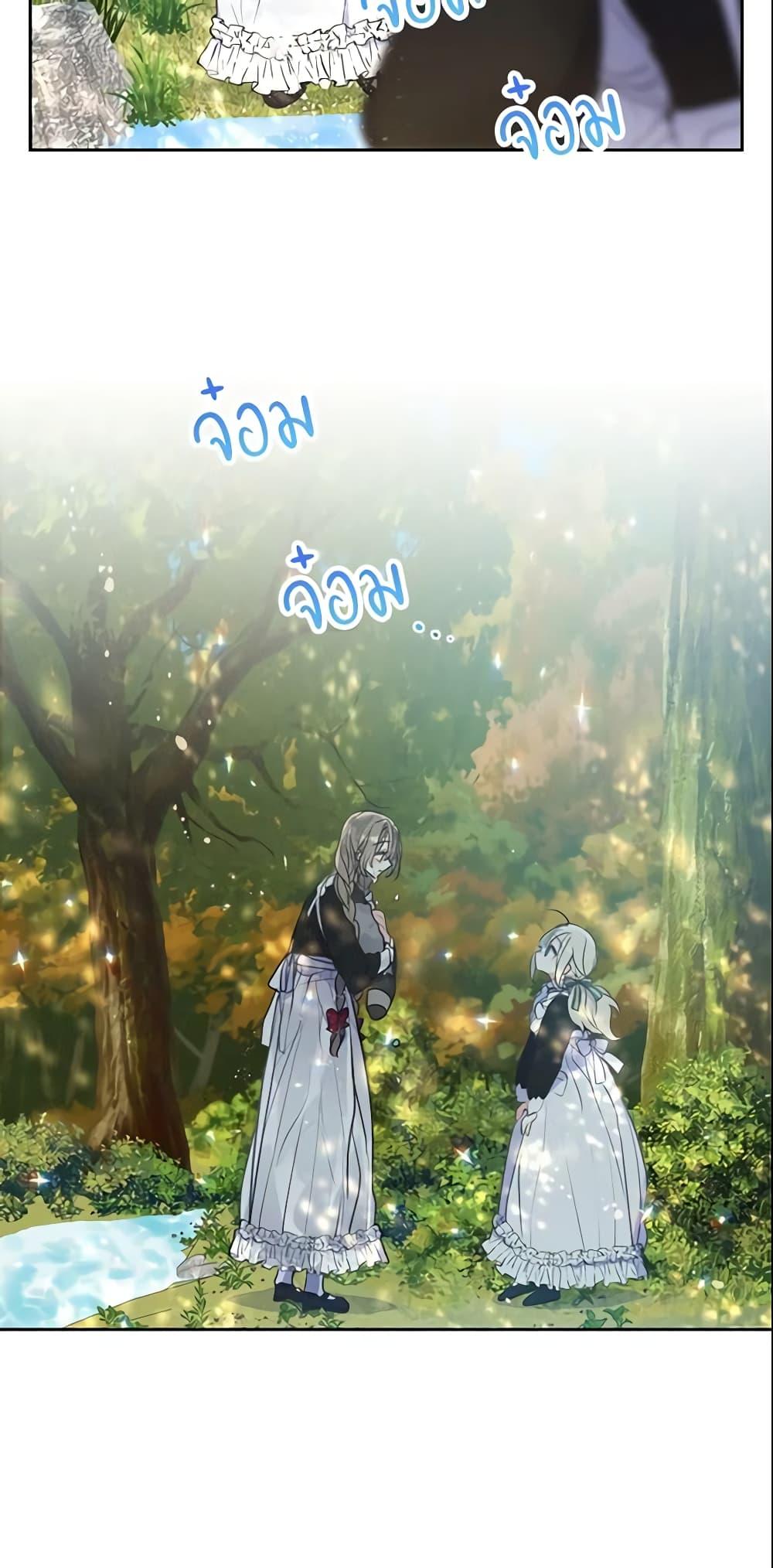 Manga-lc-com อ่านมังงะ อ่านการ์ตูน ออนไลน์ ฟรี Your Majesty, Please Spare Me This Time ตอนที่ 1 2 3 4 5 6 7 8 9 10 11 12 13 14 ฟรี ไม่มีโฆษณา Manga-lc - อ่าน มังงะ อ่าน การ์ตูน ออนไลน์ อ่านมังงะ ฟรี