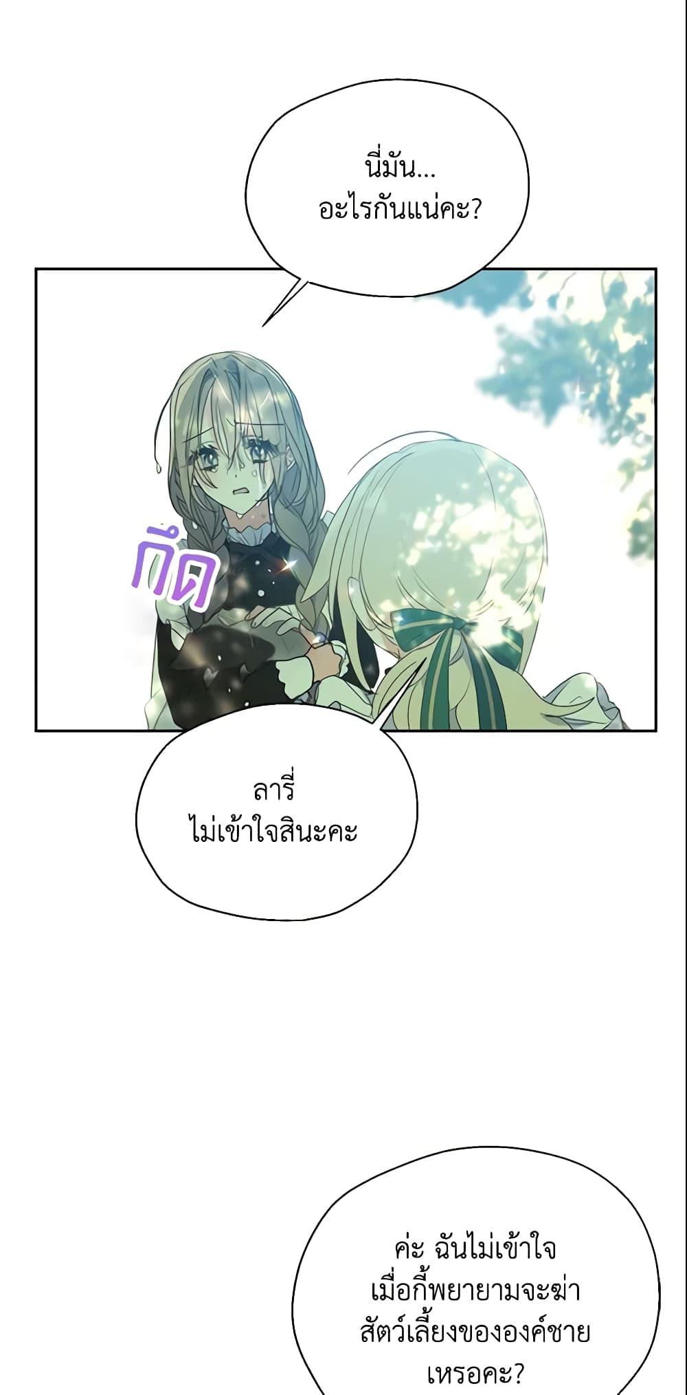 Manga-lc-com อ่านมังงะ อ่านการ์ตูน ออนไลน์ ฟรี Your Majesty, Please Spare Me This Time ตอนที่ 1 2 3 4 5 6 7 8 9 10 11 12 13 14 ฟรี ไม่มีโฆษณา Manga-lc - อ่าน มังงะ อ่าน การ์ตูน ออนไลน์ อ่านมังงะ ฟรี