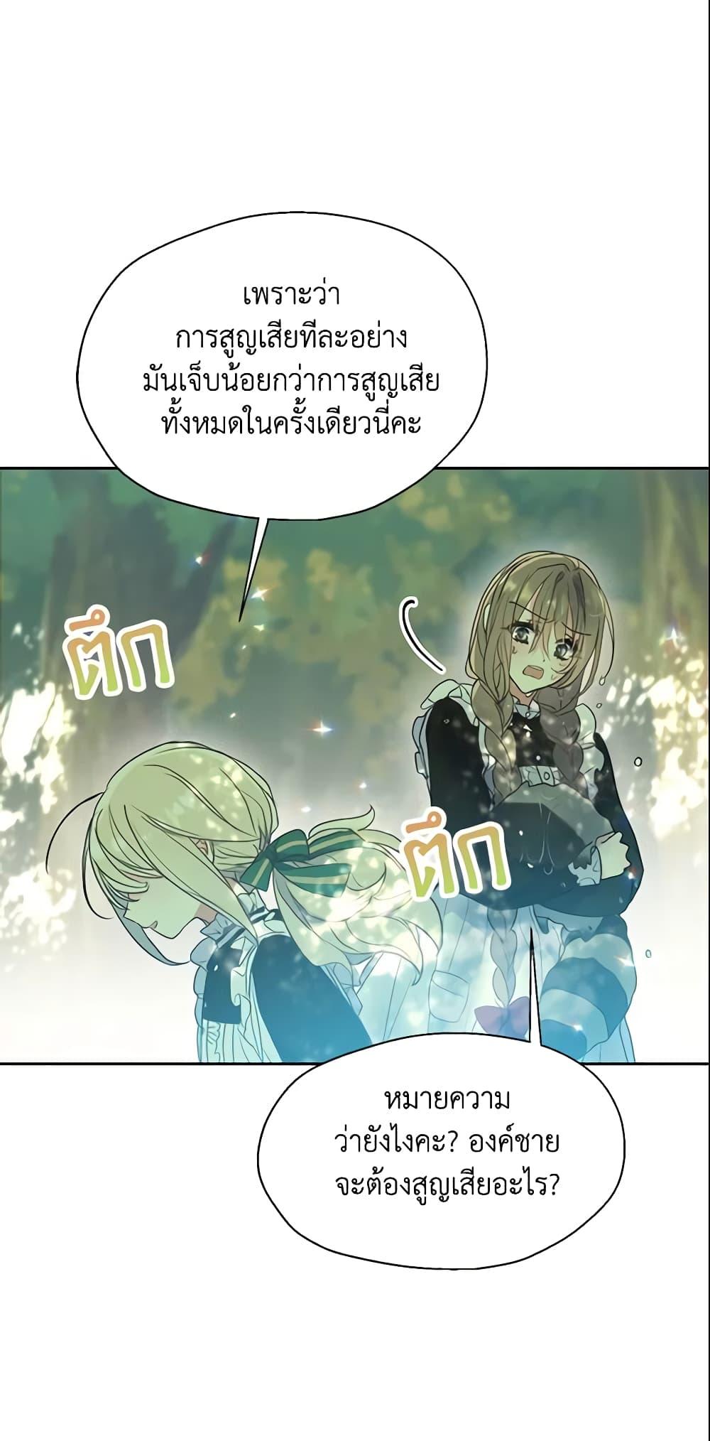 Manga-lc-com อ่านมังงะ อ่านการ์ตูน ออนไลน์ ฟรี Your Majesty, Please Spare Me This Time ตอนที่ 1 2 3 4 5 6 7 8 9 10 11 12 13 14 ฟรี ไม่มีโฆษณา Manga-lc - อ่าน มังงะ อ่าน การ์ตูน ออนไลน์ อ่านมังงะ ฟรี