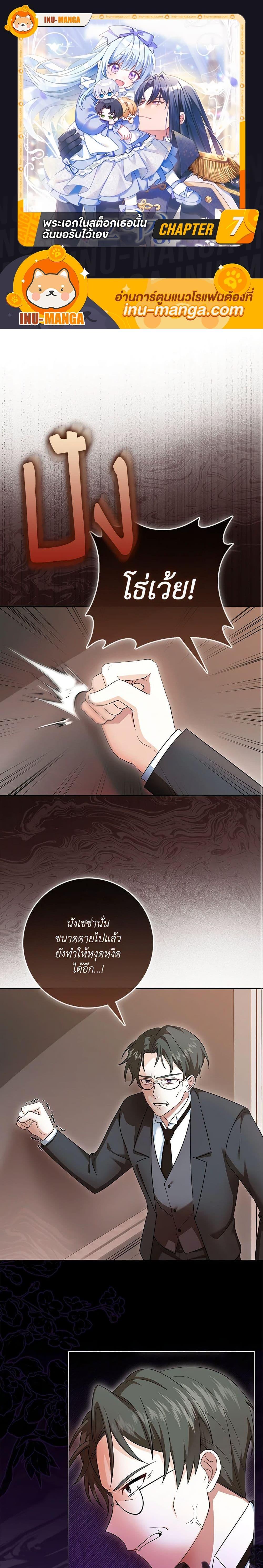 Manga-lc-com อ่านมังงะ อ่านการ์ตูน ออนไลน์ ฟรี That Fishery, I’ll take it ตอนที่ 1 2 3 4 5 6 7 8 9 10 11 12 13 14 ฟรี ไม่มีโฆษณา Manga-lc - อ่าน มังงะ อ่าน การ์ตูน ออนไลน์ อ่านมังงะ ฟรี