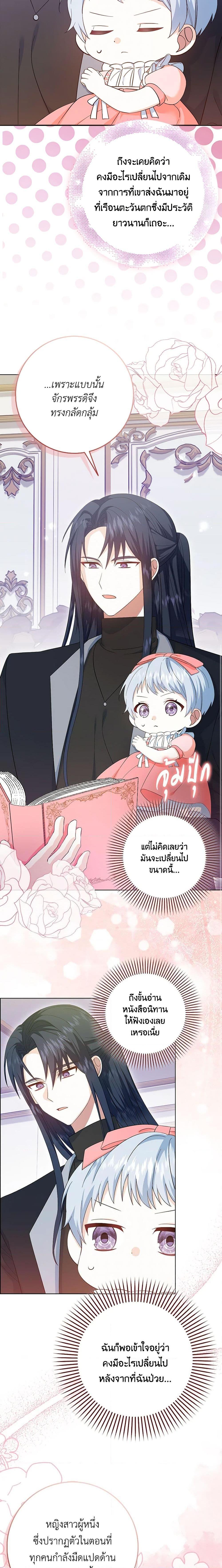 Manga-lc-com อ่านมังงะ อ่านการ์ตูน ออนไลน์ ฟรี That Fishery, I’ll take it ตอนที่ 1 2 3 4 5 6 7 8 9 10 11 12 13 14 ฟรี ไม่มีโฆษณา Manga-lc - อ่าน มังงะ อ่าน การ์ตูน ออนไลน์ อ่านมังงะ ฟรี