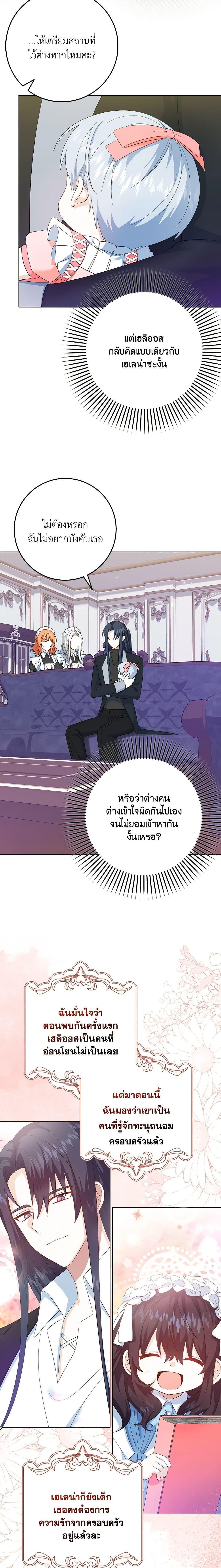 Manga-lc-com อ่านมังงะ อ่านการ์ตูน ออนไลน์ ฟรี That Fishery, I’ll take it ตอนที่ 1 2 3 4 5 6 7 8 9 10 11 12 13 14 ฟรี ไม่มีโฆษณา Manga-lc - อ่าน มังงะ อ่าน การ์ตูน ออนไลน์ อ่านมังงะ ฟรี