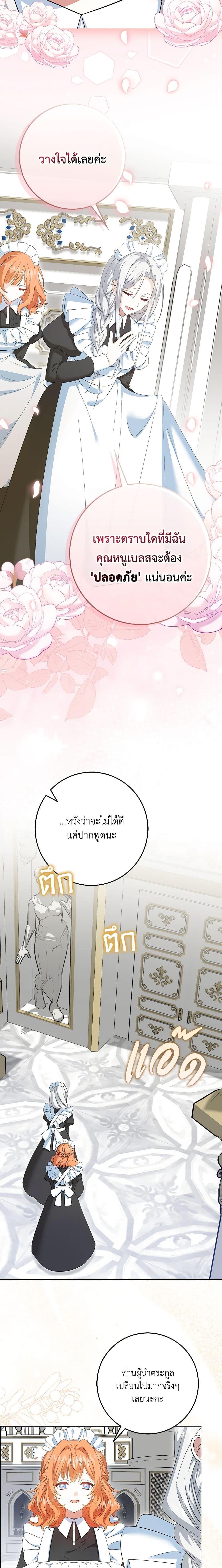 Manga-lc-com อ่านมังงะ อ่านการ์ตูน ออนไลน์ ฟรี That Fishery, I’ll take it ตอนที่ 1 2 3 4 5 6 7 8 9 10 11 12 13 14 ฟรี ไม่มีโฆษณา Manga-lc - อ่าน มังงะ อ่าน การ์ตูน ออนไลน์ อ่านมังงะ ฟรี
