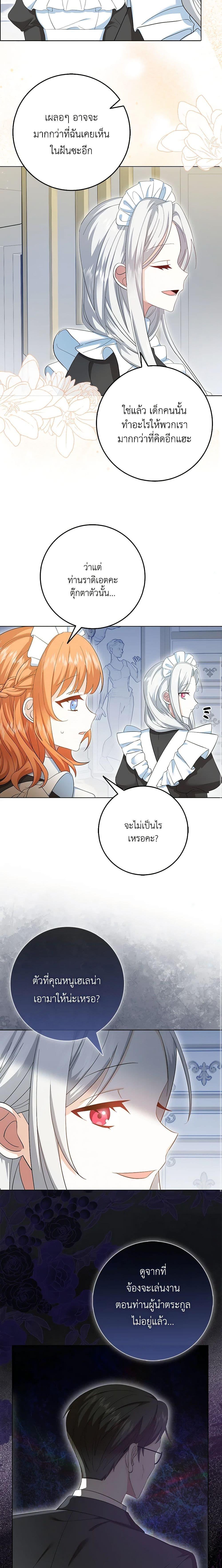 Manga-lc-com อ่านมังงะ อ่านการ์ตูน ออนไลน์ ฟรี That Fishery, I’ll take it ตอนที่ 1 2 3 4 5 6 7 8 9 10 11 12 13 14 ฟรี ไม่มีโฆษณา Manga-lc - อ่าน มังงะ อ่าน การ์ตูน ออนไลน์ อ่านมังงะ ฟรี