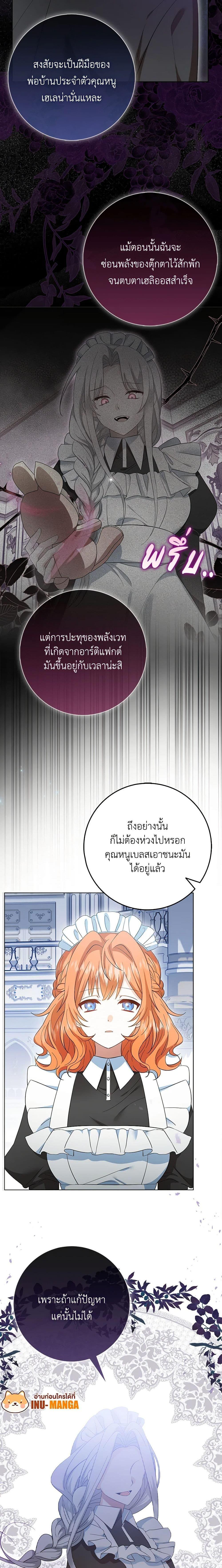 Manga-lc-com อ่านมังงะ อ่านการ์ตูน ออนไลน์ ฟรี That Fishery, I’ll take it ตอนที่ 1 2 3 4 5 6 7 8 9 10 11 12 13 14 ฟรี ไม่มีโฆษณา Manga-lc - อ่าน มังงะ อ่าน การ์ตูน ออนไลน์ อ่านมังงะ ฟรี