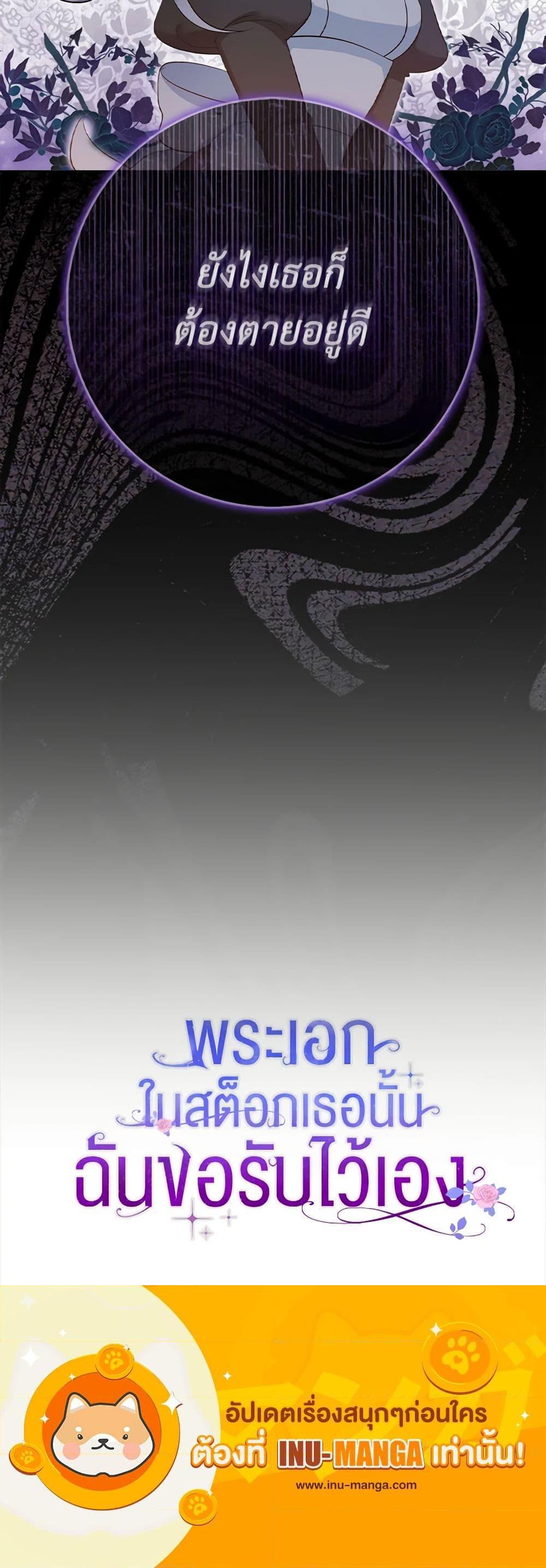 Manga-lc-com อ่านมังงะ อ่านการ์ตูน ออนไลน์ ฟรี That Fishery, I’ll take it ตอนที่ 1 2 3 4 5 6 7 8 9 10 11 12 13 14 ฟรี ไม่มีโฆษณา Manga-lc - อ่าน มังงะ อ่าน การ์ตูน ออนไลน์ อ่านมังงะ ฟรี