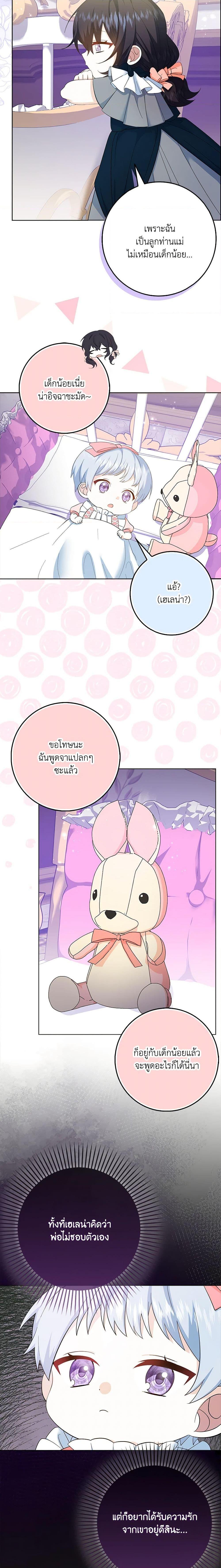 Manga-lc-com อ่านมังงะ อ่านการ์ตูน ออนไลน์ ฟรี That Fishery, I’ll take it ตอนที่ 1 2 3 4 5 6 7 8 9 10 11 12 13 14 ฟรี ไม่มีโฆษณา Manga-lc - อ่าน มังงะ อ่าน การ์ตูน ออนไลน์ อ่านมังงะ ฟรี