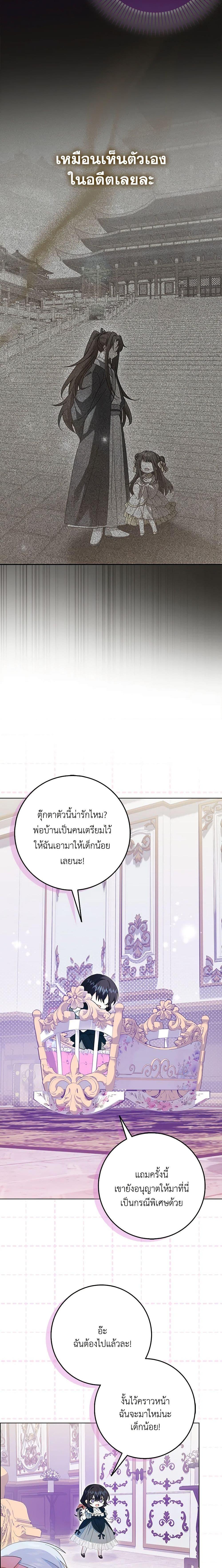 Manga-lc-com อ่านมังงะ อ่านการ์ตูน ออนไลน์ ฟรี That Fishery, I’ll take it ตอนที่ 1 2 3 4 5 6 7 8 9 10 11 12 13 14 ฟรี ไม่มีโฆษณา Manga-lc - อ่าน มังงะ อ่าน การ์ตูน ออนไลน์ อ่านมังงะ ฟรี
