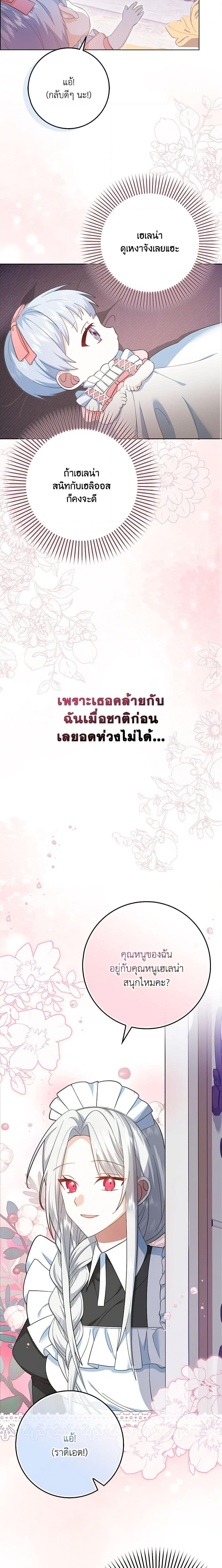 Manga-lc-com อ่านมังงะ อ่านการ์ตูน ออนไลน์ ฟรี That Fishery, I’ll take it ตอนที่ 1 2 3 4 5 6 7 8 9 10 11 12 13 14 ฟรี ไม่มีโฆษณา Manga-lc - อ่าน มังงะ อ่าน การ์ตูน ออนไลน์ อ่านมังงะ ฟรี