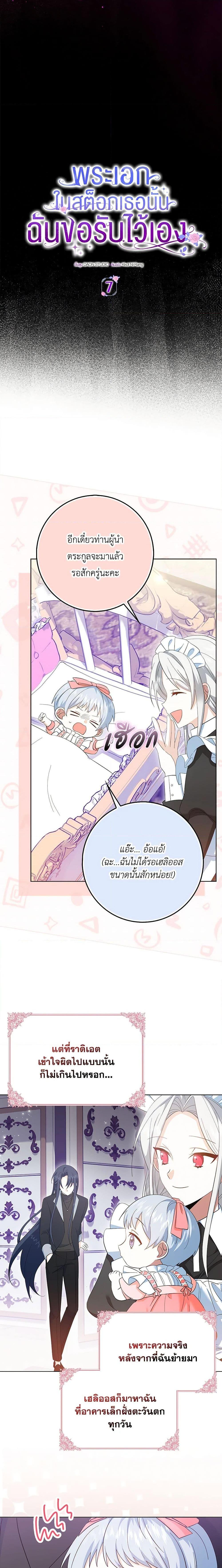 Manga-lc-com อ่านมังงะ อ่านการ์ตูน ออนไลน์ ฟรี That Fishery, I’ll take it ตอนที่ 1 2 3 4 5 6 7 8 9 10 11 12 13 14 ฟรี ไม่มีโฆษณา Manga-lc - อ่าน มังงะ อ่าน การ์ตูน ออนไลน์ อ่านมังงะ ฟรี