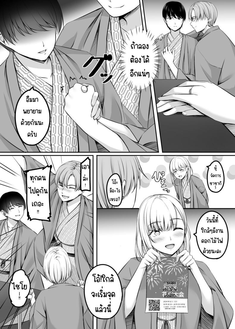 Doujin-Lc- อ่าน โดจิน มังฮวา เกาหลี ญี่ปุ่น จีน แปลไทย เซ็กส์ที่ออนเซนกับคนที่แต่งงานแล้ว[Area7 (Kinata)] Hitozuma to Onsen de Icha Love SEX ga Tomerarenai! ตอนที่ 1 2 3 4 5 6 7 8 9 10 11 12 13 14 ฟรี ไม่มีโฆษณา อ่าน โดจิน Manhwa เกาหลี ญี่ปุ่น จีน เรามีครบ คัดมาให้เน้นๆ โดจิน 18+ รับประกันความฟินโดย  Doujin Lc