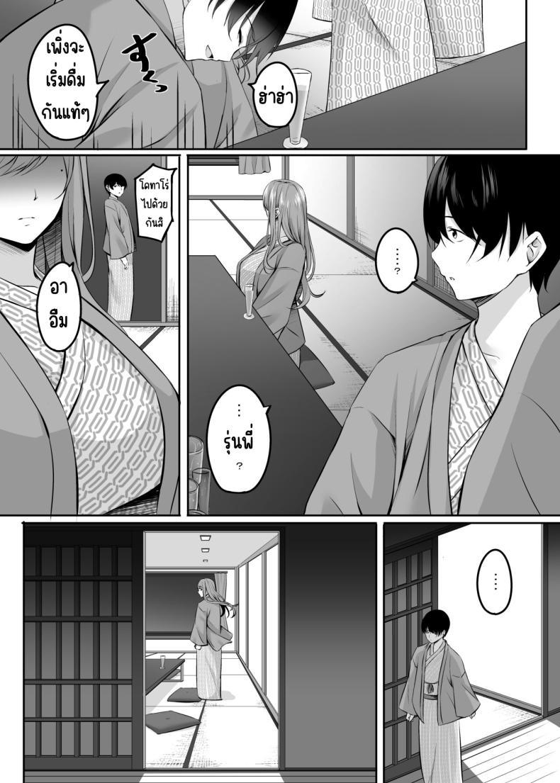 Doujin-Lc- อ่าน โดจิน มังฮวา เกาหลี ญี่ปุ่น จีน แปลไทย เซ็กส์ที่ออนเซนกับคนที่แต่งงานแล้ว[Area7 (Kinata)] Hitozuma to Onsen de Icha Love SEX ga Tomerarenai! ตอนที่ 1 2 3 4 5 6 7 8 9 10 11 12 13 14 ฟรี ไม่มีโฆษณา อ่าน โดจิน Manhwa เกาหลี ญี่ปุ่น จีน เรามีครบ คัดมาให้เน้นๆ โดจิน 18+ รับประกันความฟินโดย  Doujin Lc