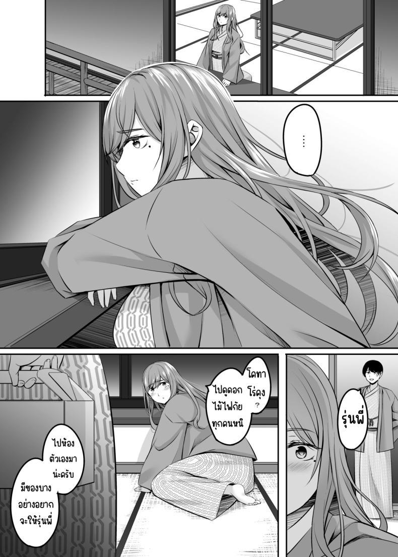 Doujin-Lc- อ่าน โดจิน มังฮวา เกาหลี ญี่ปุ่น จีน แปลไทย เซ็กส์ที่ออนเซนกับคนที่แต่งงานแล้ว[Area7 (Kinata)] Hitozuma to Onsen de Icha Love SEX ga Tomerarenai! ตอนที่ 1 2 3 4 5 6 7 8 9 10 11 12 13 14 ฟรี ไม่มีโฆษณา อ่าน โดจิน Manhwa เกาหลี ญี่ปุ่น จีน เรามีครบ คัดมาให้เน้นๆ โดจิน 18+ รับประกันความฟินโดย  Doujin Lc