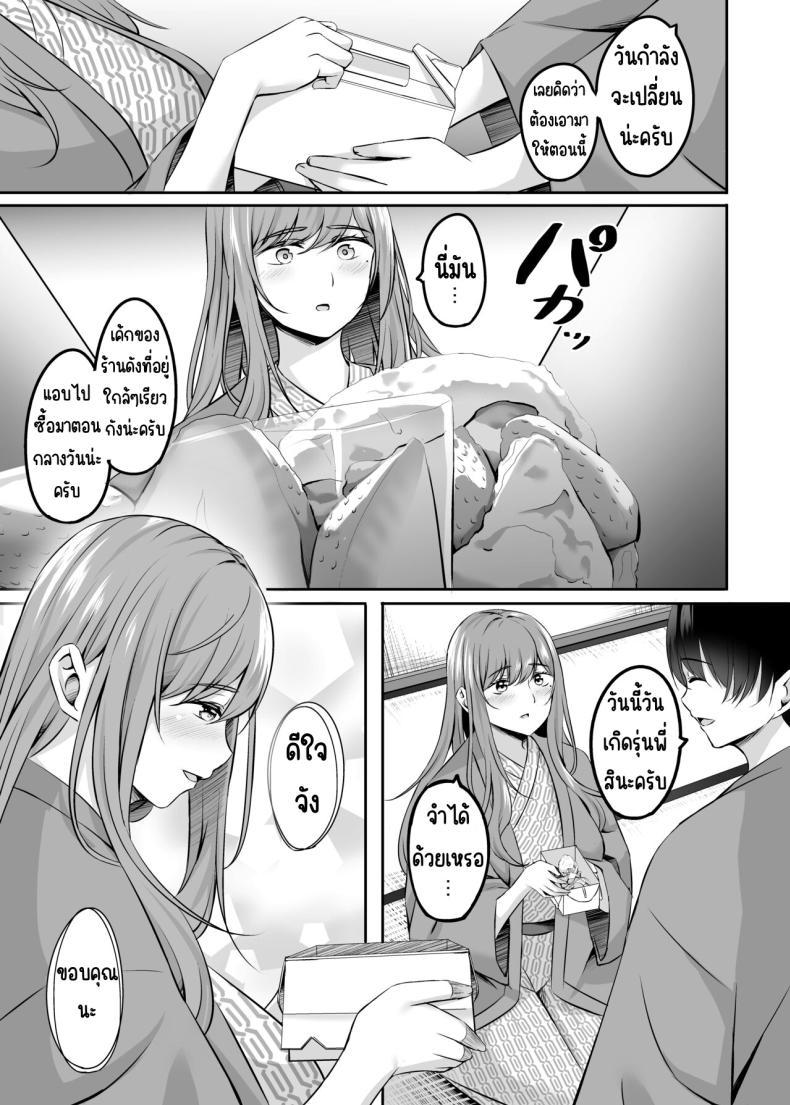 Doujin-Lc- อ่าน โดจิน มังฮวา เกาหลี ญี่ปุ่น จีน แปลไทย เซ็กส์ที่ออนเซนกับคนที่แต่งงานแล้ว[Area7 (Kinata)] Hitozuma to Onsen de Icha Love SEX ga Tomerarenai! ตอนที่ 1 2 3 4 5 6 7 8 9 10 11 12 13 14 ฟรี ไม่มีโฆษณา อ่าน โดจิน Manhwa เกาหลี ญี่ปุ่น จีน เรามีครบ คัดมาให้เน้นๆ โดจิน 18+ รับประกันความฟินโดย  Doujin Lc