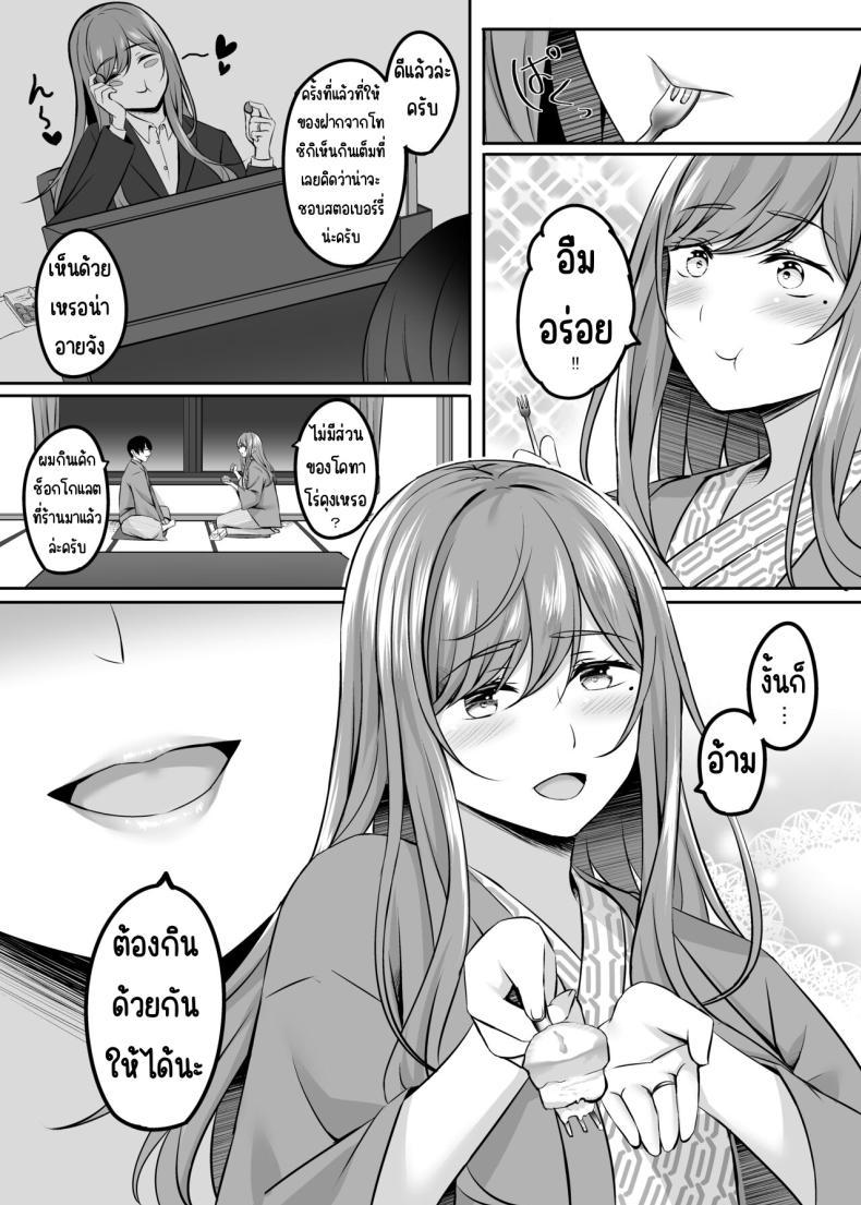 Doujin-Lc- อ่าน โดจิน มังฮวา เกาหลี ญี่ปุ่น จีน แปลไทย เซ็กส์ที่ออนเซนกับคนที่แต่งงานแล้ว[Area7 (Kinata)] Hitozuma to Onsen de Icha Love SEX ga Tomerarenai! ตอนที่ 1 2 3 4 5 6 7 8 9 10 11 12 13 14 ฟรี ไม่มีโฆษณา อ่าน โดจิน Manhwa เกาหลี ญี่ปุ่น จีน เรามีครบ คัดมาให้เน้นๆ โดจิน 18+ รับประกันความฟินโดย  Doujin Lc