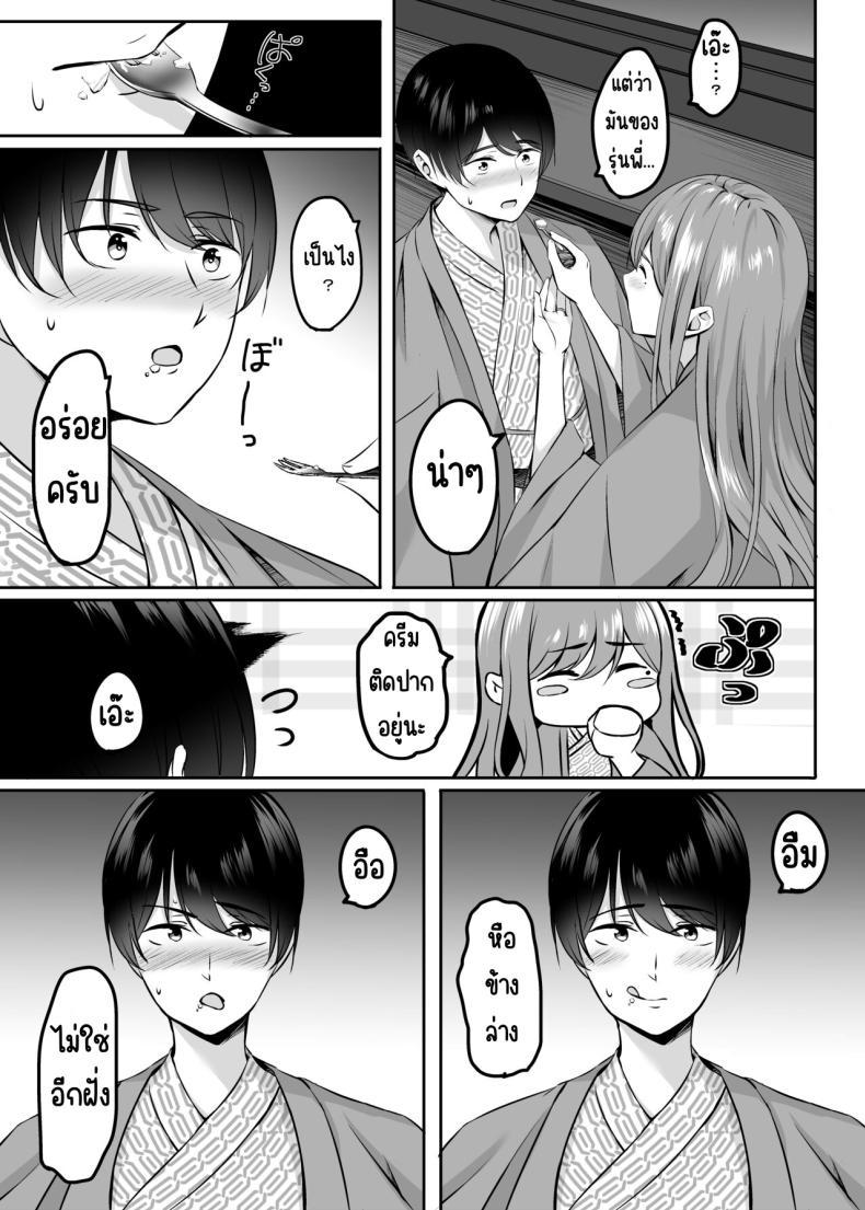 Doujin-Lc- อ่าน โดจิน มังฮวา เกาหลี ญี่ปุ่น จีน แปลไทย เซ็กส์ที่ออนเซนกับคนที่แต่งงานแล้ว[Area7 (Kinata)] Hitozuma to Onsen de Icha Love SEX ga Tomerarenai! ตอนที่ 1 2 3 4 5 6 7 8 9 10 11 12 13 14 ฟรี ไม่มีโฆษณา อ่าน โดจิน Manhwa เกาหลี ญี่ปุ่น จีน เรามีครบ คัดมาให้เน้นๆ โดจิน 18+ รับประกันความฟินโดย  Doujin Lc