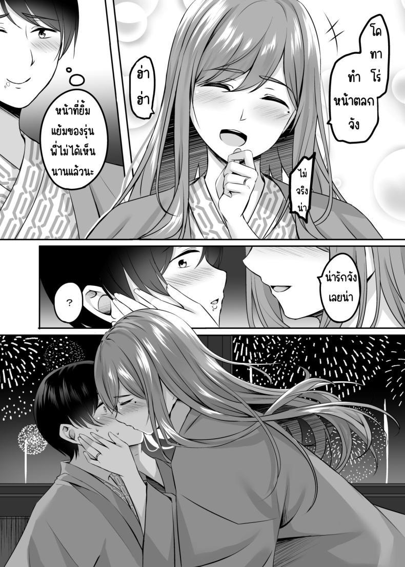 Doujin-Lc- อ่าน โดจิน มังฮวา เกาหลี ญี่ปุ่น จีน แปลไทย เซ็กส์ที่ออนเซนกับคนที่แต่งงานแล้ว[Area7 (Kinata)] Hitozuma to Onsen de Icha Love SEX ga Tomerarenai! ตอนที่ 1 2 3 4 5 6 7 8 9 10 11 12 13 14 ฟรี ไม่มีโฆษณา อ่าน โดจิน Manhwa เกาหลี ญี่ปุ่น จีน เรามีครบ คัดมาให้เน้นๆ โดจิน 18+ รับประกันความฟินโดย  Doujin Lc