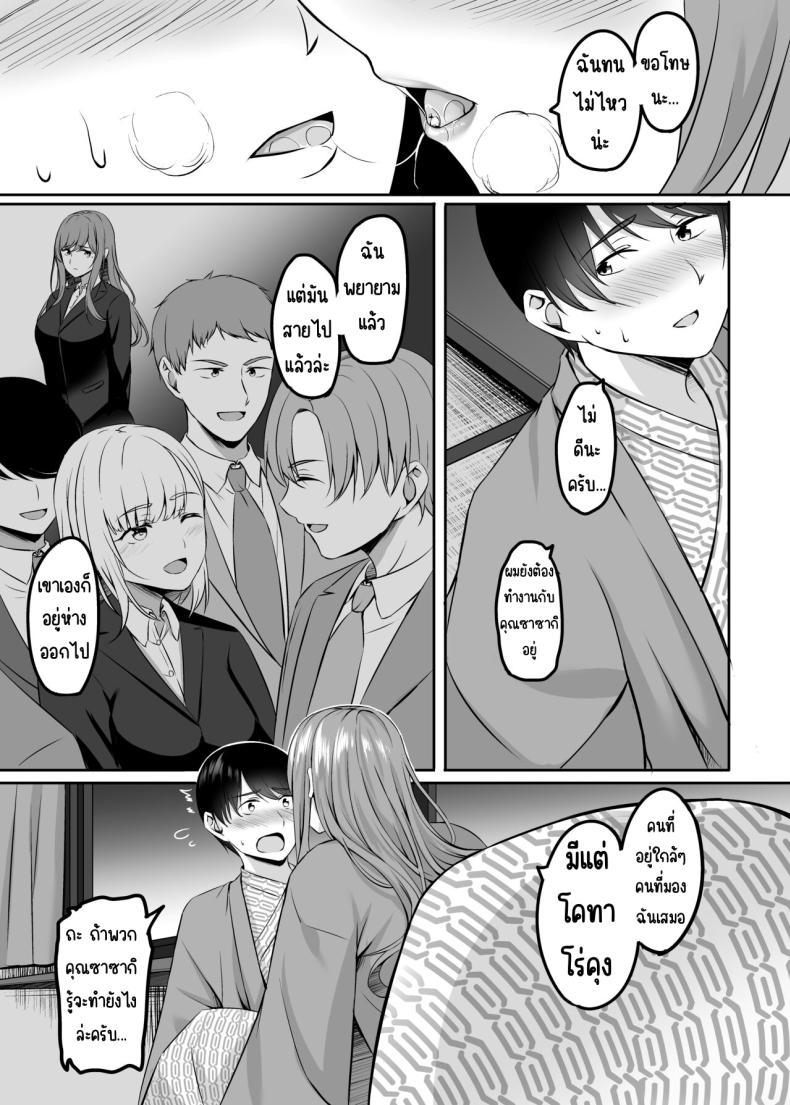 Doujin-Lc- อ่าน โดจิน มังฮวา เกาหลี ญี่ปุ่น จีน แปลไทย เซ็กส์ที่ออนเซนกับคนที่แต่งงานแล้ว[Area7 (Kinata)] Hitozuma to Onsen de Icha Love SEX ga Tomerarenai! ตอนที่ 1 2 3 4 5 6 7 8 9 10 11 12 13 14 ฟรี ไม่มีโฆษณา อ่าน โดจิน Manhwa เกาหลี ญี่ปุ่น จีน เรามีครบ คัดมาให้เน้นๆ โดจิน 18+ รับประกันความฟินโดย  Doujin Lc