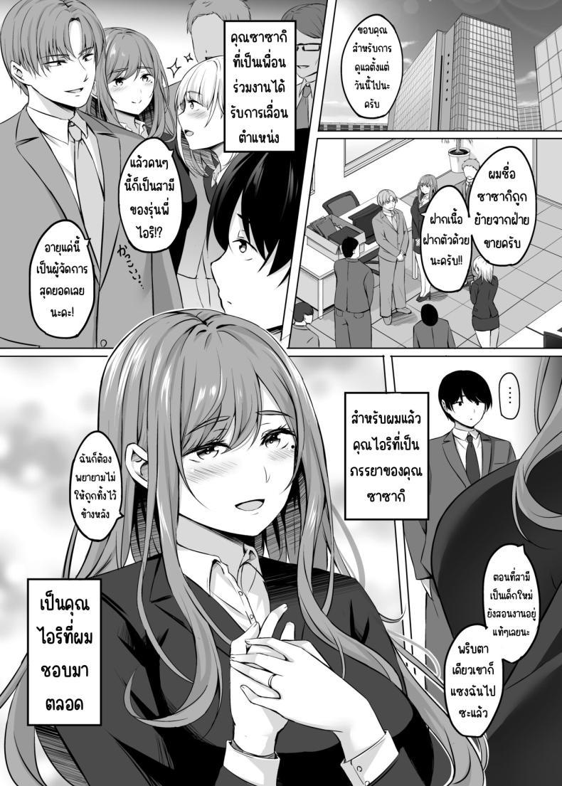 Doujin-Lc- อ่าน โดจิน มังฮวา เกาหลี ญี่ปุ่น จีน แปลไทย เซ็กส์ที่ออนเซนกับคนที่แต่งงานแล้ว[Area7 (Kinata)] Hitozuma to Onsen de Icha Love SEX ga Tomerarenai! ตอนที่ 1 2 3 4 5 6 7 8 9 10 11 12 13 14 ฟรี ไม่มีโฆษณา อ่าน โดจิน Manhwa เกาหลี ญี่ปุ่น จีน เรามีครบ คัดมาให้เน้นๆ โดจิน 18+ รับประกันความฟินโดย  Doujin Lc