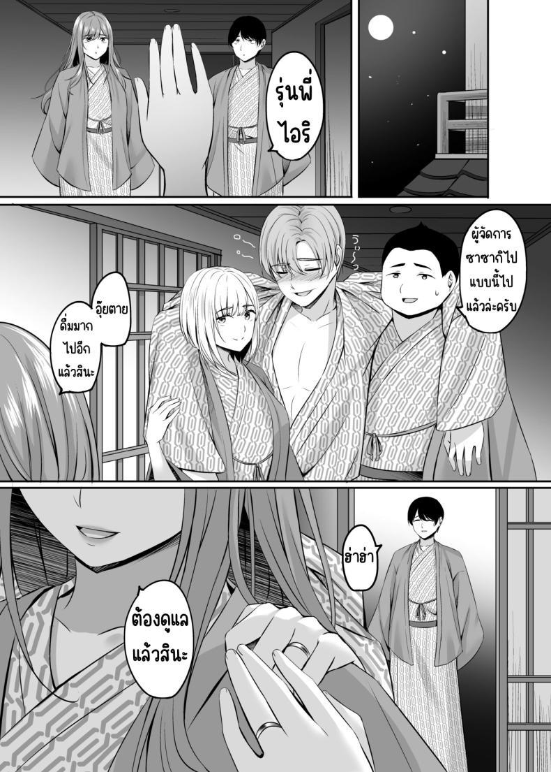 Doujin-Lc- อ่าน โดจิน มังฮวา เกาหลี ญี่ปุ่น จีน แปลไทย เซ็กส์ที่ออนเซนกับคนที่แต่งงานแล้ว[Area7 (Kinata)] Hitozuma to Onsen de Icha Love SEX ga Tomerarenai! ตอนที่ 1 2 3 4 5 6 7 8 9 10 11 12 13 14 ฟรี ไม่มีโฆษณา อ่าน โดจิน Manhwa เกาหลี ญี่ปุ่น จีน เรามีครบ คัดมาให้เน้นๆ โดจิน 18+ รับประกันความฟินโดย  Doujin Lc
