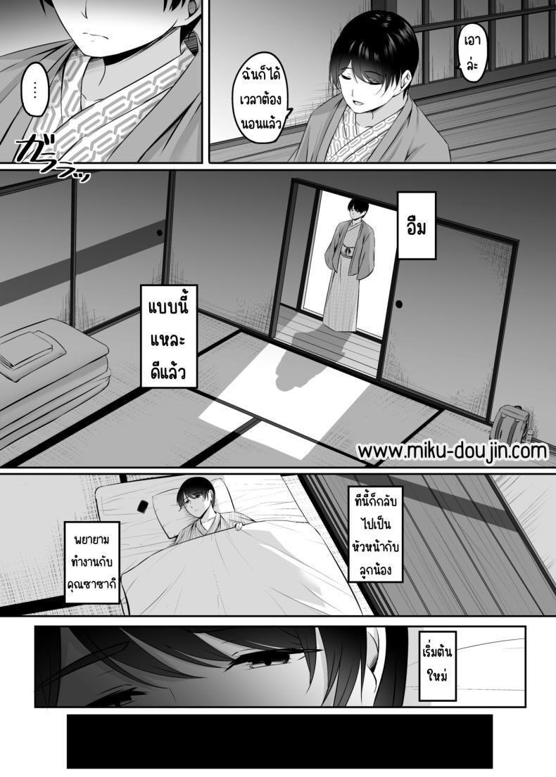 Doujin-Lc- อ่าน โดจิน มังฮวา เกาหลี ญี่ปุ่น จีน แปลไทย เซ็กส์ที่ออนเซนกับคนที่แต่งงานแล้ว[Area7 (Kinata)] Hitozuma to Onsen de Icha Love SEX ga Tomerarenai! ตอนที่ 1 2 3 4 5 6 7 8 9 10 11 12 13 14 ฟรี ไม่มีโฆษณา อ่าน โดจิน Manhwa เกาหลี ญี่ปุ่น จีน เรามีครบ คัดมาให้เน้นๆ โดจิน 18+ รับประกันความฟินโดย  Doujin Lc