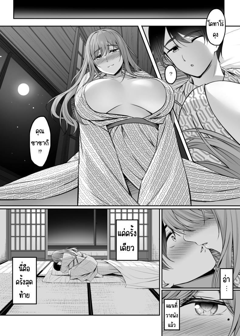 Doujin-Lc- อ่าน โดจิน มังฮวา เกาหลี ญี่ปุ่น จีน แปลไทย เซ็กส์ที่ออนเซนกับคนที่แต่งงานแล้ว[Area7 (Kinata)] Hitozuma to Onsen de Icha Love SEX ga Tomerarenai! ตอนที่ 1 2 3 4 5 6 7 8 9 10 11 12 13 14 ฟรี ไม่มีโฆษณา อ่าน โดจิน Manhwa เกาหลี ญี่ปุ่น จีน เรามีครบ คัดมาให้เน้นๆ โดจิน 18+ รับประกันความฟินโดย  Doujin Lc