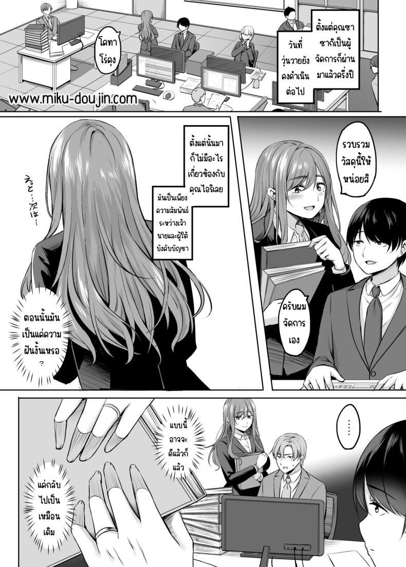 Doujin-Lc- อ่าน โดจิน มังฮวา เกาหลี ญี่ปุ่น จีน แปลไทย เซ็กส์ที่ออนเซนกับคนที่แต่งงานแล้ว[Area7 (Kinata)] Hitozuma to Onsen de Icha Love SEX ga Tomerarenai! ตอนที่ 1 2 3 4 5 6 7 8 9 10 11 12 13 14 ฟรี ไม่มีโฆษณา อ่าน โดจิน Manhwa เกาหลี ญี่ปุ่น จีน เรามีครบ คัดมาให้เน้นๆ โดจิน 18+ รับประกันความฟินโดย  Doujin Lc