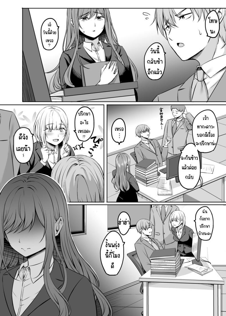 Doujin-Lc- อ่าน โดจิน มังฮวา เกาหลี ญี่ปุ่น จีน แปลไทย เซ็กส์ที่ออนเซนกับคนที่แต่งงานแล้ว[Area7 (Kinata)] Hitozuma to Onsen de Icha Love SEX ga Tomerarenai! ตอนที่ 1 2 3 4 5 6 7 8 9 10 11 12 13 14 ฟรี ไม่มีโฆษณา อ่าน โดจิน Manhwa เกาหลี ญี่ปุ่น จีน เรามีครบ คัดมาให้เน้นๆ โดจิน 18+ รับประกันความฟินโดย  Doujin Lc
