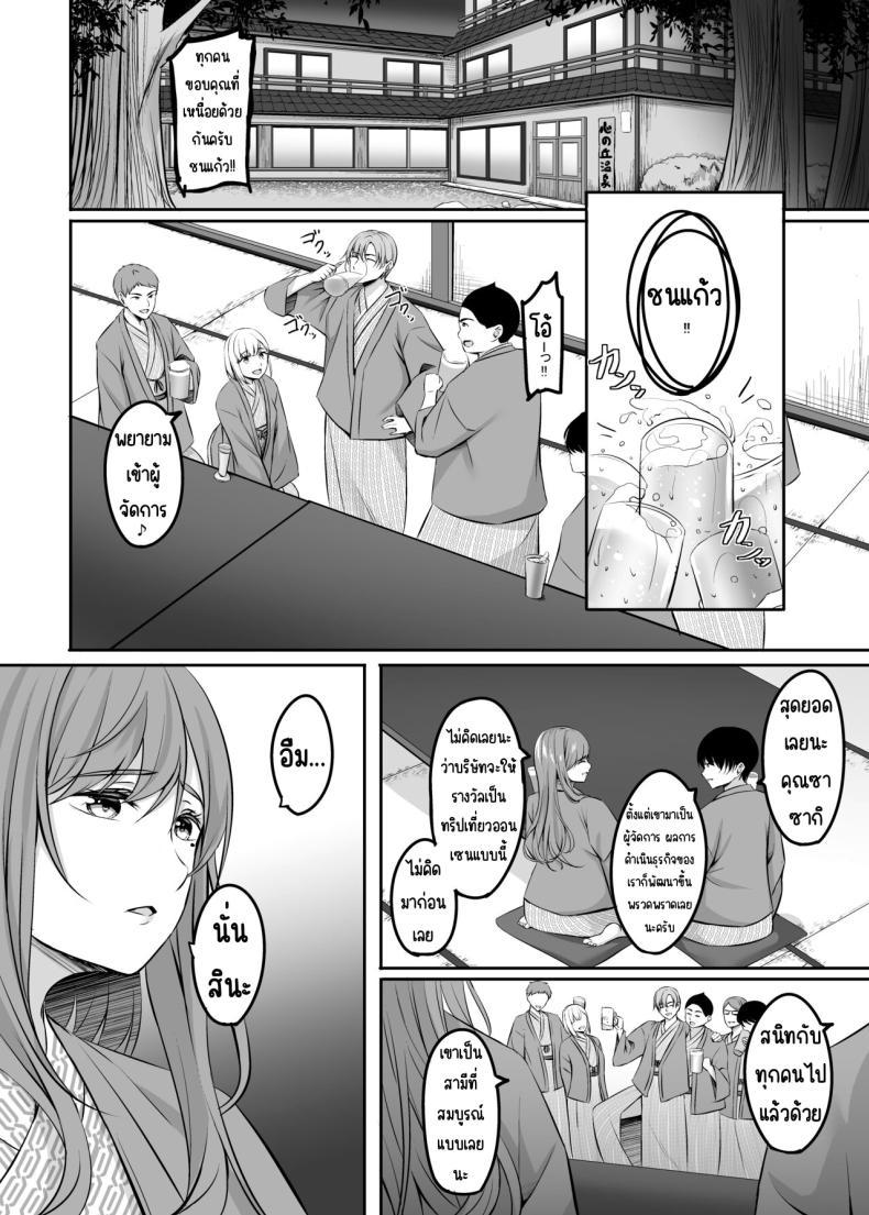 Doujin-Lc- อ่าน โดจิน มังฮวา เกาหลี ญี่ปุ่น จีน แปลไทย เซ็กส์ที่ออนเซนกับคนที่แต่งงานแล้ว[Area7 (Kinata)] Hitozuma to Onsen de Icha Love SEX ga Tomerarenai! ตอนที่ 1 2 3 4 5 6 7 8 9 10 11 12 13 14 ฟรี ไม่มีโฆษณา อ่าน โดจิน Manhwa เกาหลี ญี่ปุ่น จีน เรามีครบ คัดมาให้เน้นๆ โดจิน 18+ รับประกันความฟินโดย  Doujin Lc