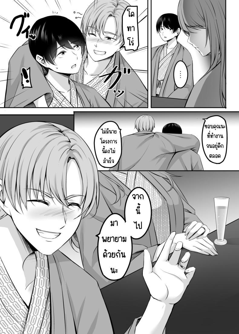 Doujin-Lc- อ่าน โดจิน มังฮวา เกาหลี ญี่ปุ่น จีน แปลไทย เซ็กส์ที่ออนเซนกับคนที่แต่งงานแล้ว[Area7 (Kinata)] Hitozuma to Onsen de Icha Love SEX ga Tomerarenai! ตอนที่ 1 2 3 4 5 6 7 8 9 10 11 12 13 14 ฟรี ไม่มีโฆษณา อ่าน โดจิน Manhwa เกาหลี ญี่ปุ่น จีน เรามีครบ คัดมาให้เน้นๆ โดจิน 18+ รับประกันความฟินโดย  Doujin Lc