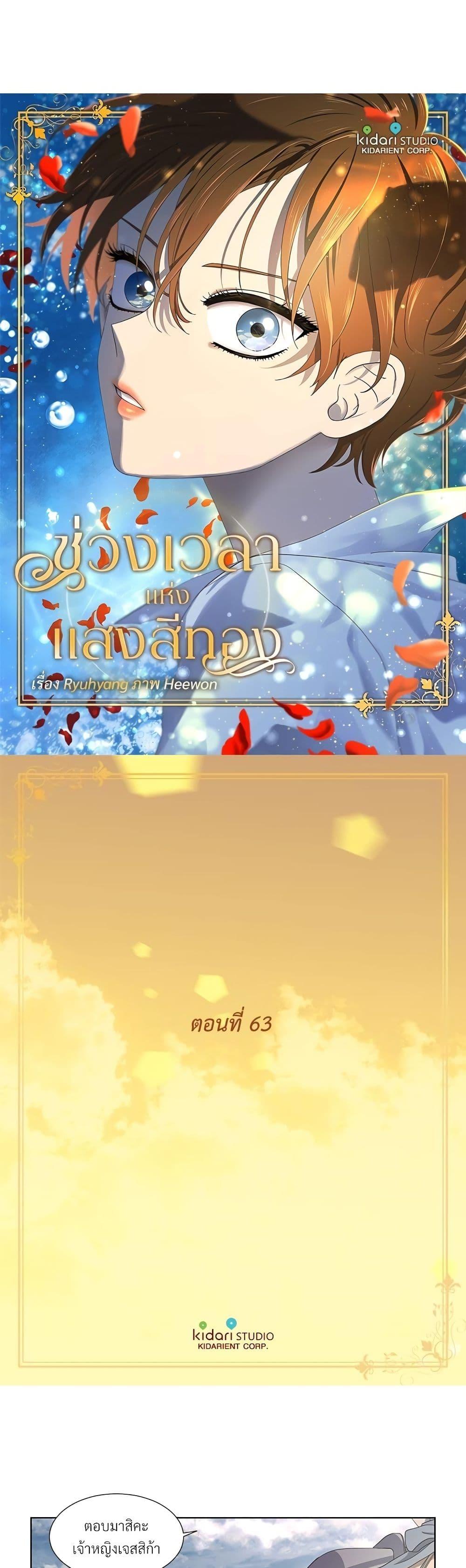 Manga-lc-com อ่านมังงะ อ่านการ์ตูน ออนไลน์ ฟรี Golden Time ตอนที่ 1 2 3 4 5 6 7 8 9 10 11 12 13 14 ฟรี ไม่มีโฆษณา Manga-lc - อ่าน มังงะ อ่าน การ์ตูน ออนไลน์ อ่านมังงะ ฟรี