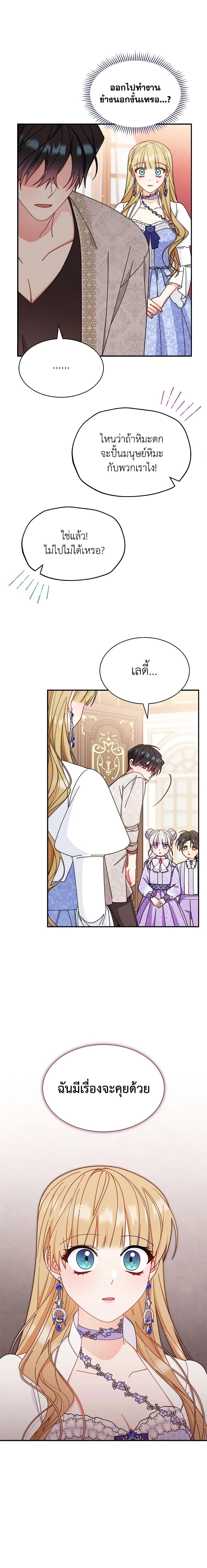 Manga-lc-com อ่านมังงะ อ่านการ์ตูน ออนไลน์ ฟรี Writing My Male Lead’s Happily Ever After ตอนที่ 1 2 3 4 5 6 7 8 9 10 11 12 13 14 ฟรี ไม่มีโฆษณา Manga-lc - อ่าน มังงะ อ่าน การ์ตูน ออนไลน์ อ่านมังงะ ฟรี