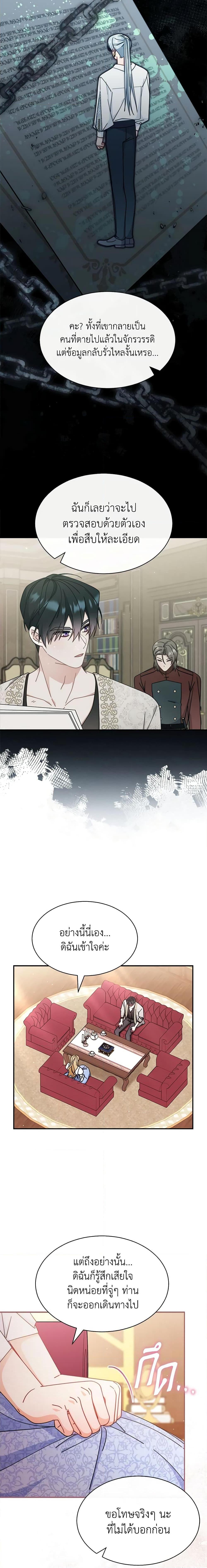 Manga-lc-com อ่านมังงะ อ่านการ์ตูน ออนไลน์ ฟรี Writing My Male Lead’s Happily Ever After ตอนที่ 1 2 3 4 5 6 7 8 9 10 11 12 13 14 ฟรี ไม่มีโฆษณา Manga-lc - อ่าน มังงะ อ่าน การ์ตูน ออนไลน์ อ่านมังงะ ฟรี