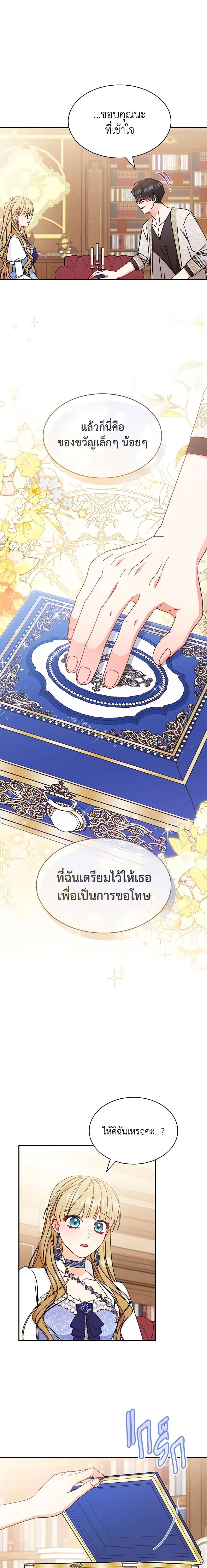 Manga-lc-com อ่านมังงะ อ่านการ์ตูน ออนไลน์ ฟรี Writing My Male Lead’s Happily Ever After ตอนที่ 1 2 3 4 5 6 7 8 9 10 11 12 13 14 ฟรี ไม่มีโฆษณา Manga-lc - อ่าน มังงะ อ่าน การ์ตูน ออนไลน์ อ่านมังงะ ฟรี