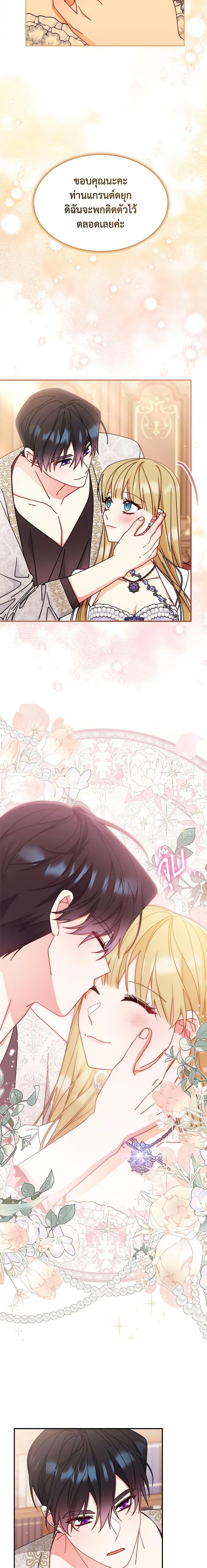 Manga-lc-com อ่านมังงะ อ่านการ์ตูน ออนไลน์ ฟรี Writing My Male Lead’s Happily Ever After ตอนที่ 1 2 3 4 5 6 7 8 9 10 11 12 13 14 ฟรี ไม่มีโฆษณา Manga-lc - อ่าน มังงะ อ่าน การ์ตูน ออนไลน์ อ่านมังงะ ฟรี