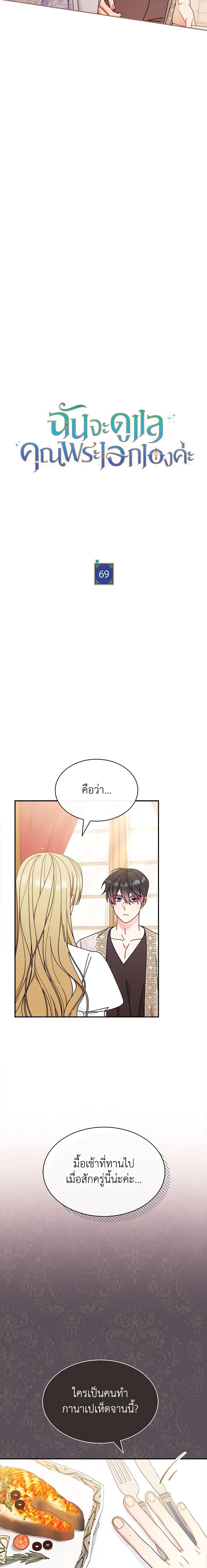 Manga-lc-com อ่านมังงะ อ่านการ์ตูน ออนไลน์ ฟรี Writing My Male Lead’s Happily Ever After ตอนที่ 1 2 3 4 5 6 7 8 9 10 11 12 13 14 ฟรี ไม่มีโฆษณา Manga-lc - อ่าน มังงะ อ่าน การ์ตูน ออนไลน์ อ่านมังงะ ฟรี