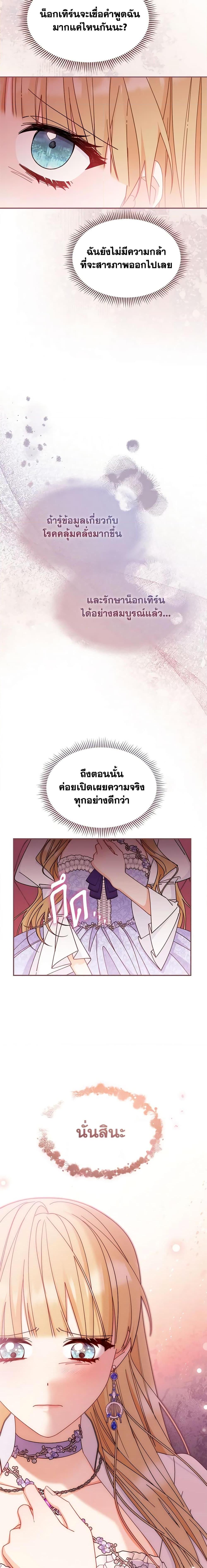 Manga-lc-com อ่านมังงะ อ่านการ์ตูน ออนไลน์ ฟรี Writing My Male Lead’s Happily Ever After ตอนที่ 1 2 3 4 5 6 7 8 9 10 11 12 13 14 ฟรี ไม่มีโฆษณา Manga-lc - อ่าน มังงะ อ่าน การ์ตูน ออนไลน์ อ่านมังงะ ฟรี