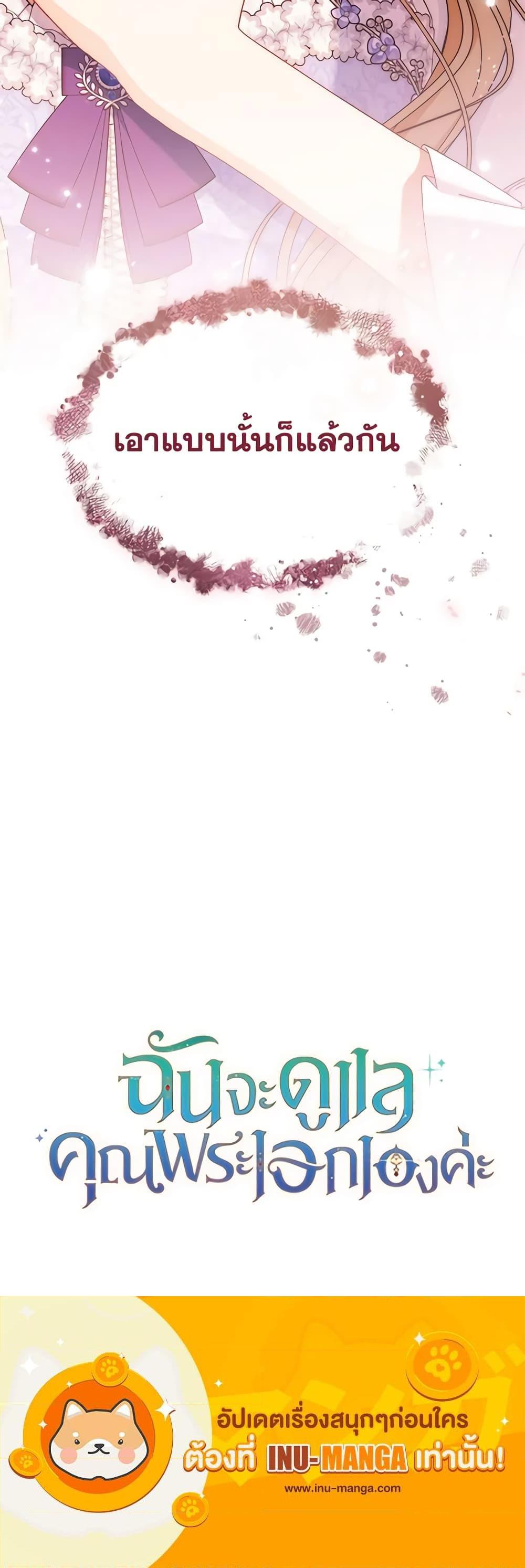 Manga-lc-com อ่านมังงะ อ่านการ์ตูน ออนไลน์ ฟรี Writing My Male Lead’s Happily Ever After ตอนที่ 1 2 3 4 5 6 7 8 9 10 11 12 13 14 ฟรี ไม่มีโฆษณา Manga-lc - อ่าน มังงะ อ่าน การ์ตูน ออนไลน์ อ่านมังงะ ฟรี