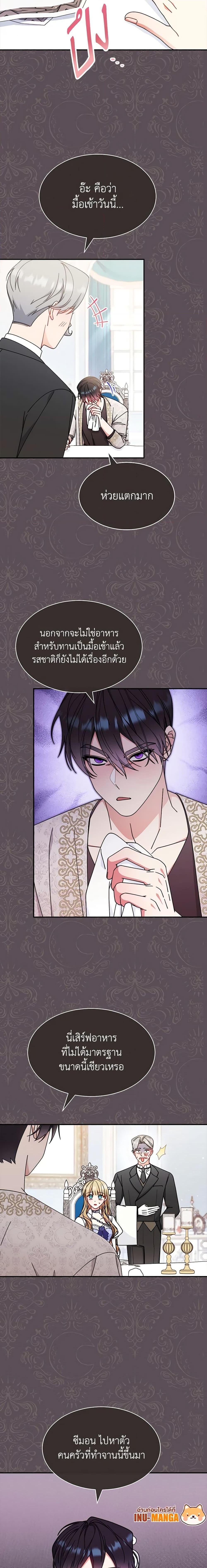 Manga-lc-com อ่านมังงะ อ่านการ์ตูน ออนไลน์ ฟรี Writing My Male Lead’s Happily Ever After ตอนที่ 1 2 3 4 5 6 7 8 9 10 11 12 13 14 ฟรี ไม่มีโฆษณา Manga-lc - อ่าน มังงะ อ่าน การ์ตูน ออนไลน์ อ่านมังงะ ฟรี