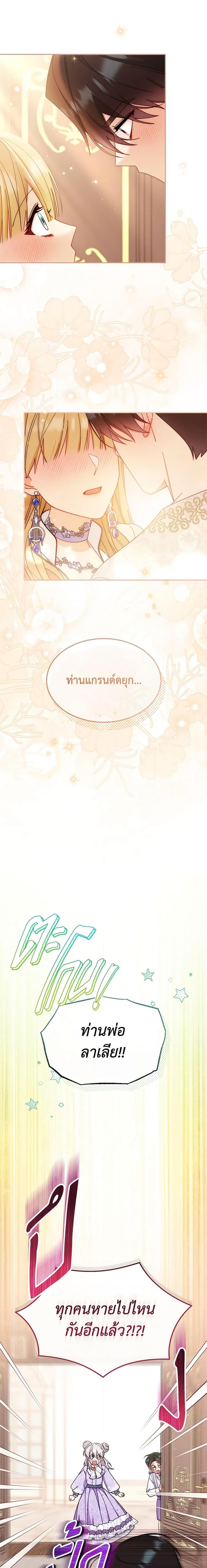 Manga-lc-com อ่านมังงะ อ่านการ์ตูน ออนไลน์ ฟรี Writing My Male Lead’s Happily Ever After ตอนที่ 1 2 3 4 5 6 7 8 9 10 11 12 13 14 ฟรี ไม่มีโฆษณา Manga-lc - อ่าน มังงะ อ่าน การ์ตูน ออนไลน์ อ่านมังงะ ฟรี