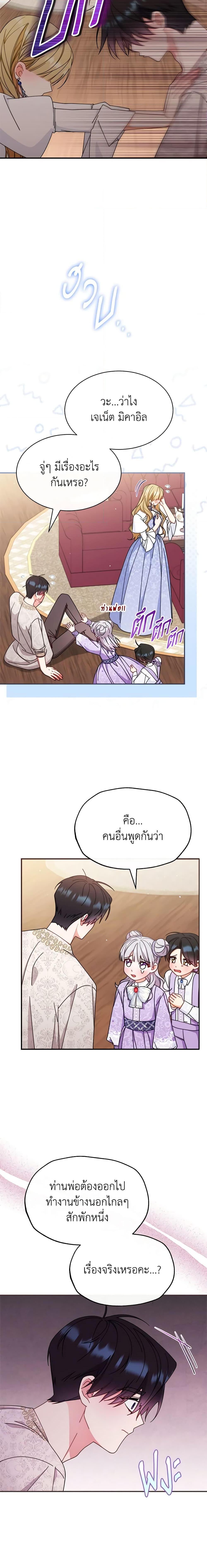 Manga-lc-com อ่านมังงะ อ่านการ์ตูน ออนไลน์ ฟรี Writing My Male Lead’s Happily Ever After ตอนที่ 1 2 3 4 5 6 7 8 9 10 11 12 13 14 ฟรี ไม่มีโฆษณา Manga-lc - อ่าน มังงะ อ่าน การ์ตูน ออนไลน์ อ่านมังงะ ฟรี