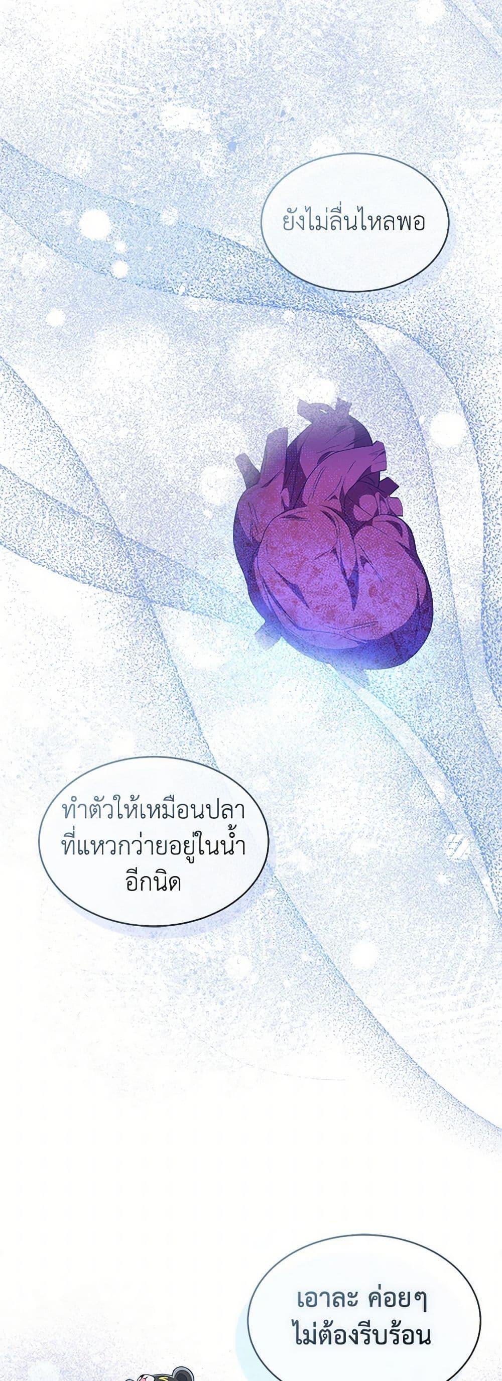 Manga-lc-com อ่านมังงะ อ่านการ์ตูน ออนไลน์ ฟรี I’m Tired of Novel Transmigration ตอนที่ 1 2 3 4 5 6 7 8 9 10 11 12 13 14 ฟรี ไม่มีโฆษณา Manga-lc - อ่าน มังงะ อ่าน การ์ตูน ออนไลน์ อ่านมังงะ ฟรี