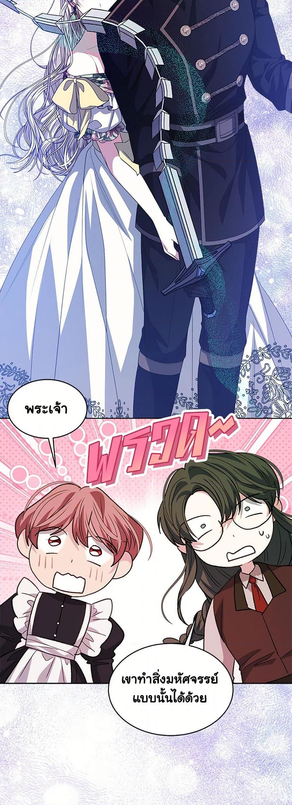Manga-lc-com อ่านมังงะ อ่านการ์ตูน ออนไลน์ ฟรี I’m Tired of Novel Transmigration ตอนที่ 1 2 3 4 5 6 7 8 9 10 11 12 13 14 ฟรี ไม่มีโฆษณา Manga-lc - อ่าน มังงะ อ่าน การ์ตูน ออนไลน์ อ่านมังงะ ฟรี