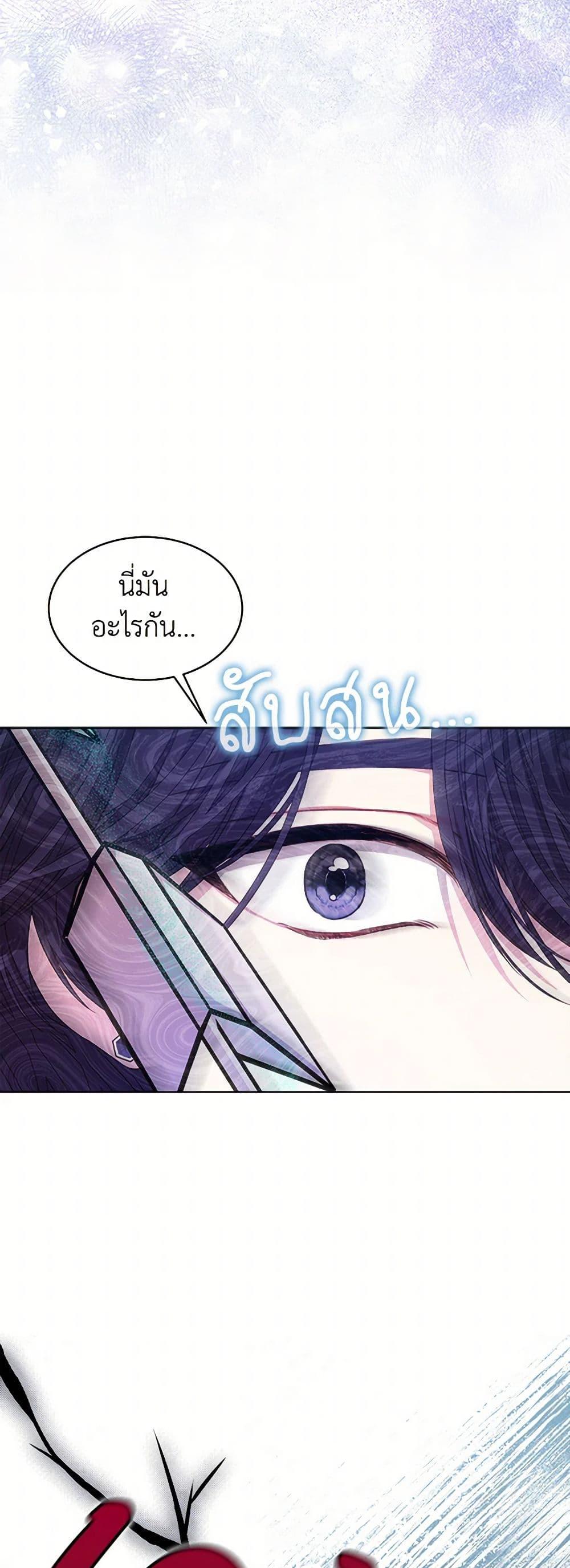 Manga-lc-com อ่านมังงะ อ่านการ์ตูน ออนไลน์ ฟรี I’m Tired of Novel Transmigration ตอนที่ 1 2 3 4 5 6 7 8 9 10 11 12 13 14 ฟรี ไม่มีโฆษณา Manga-lc - อ่าน มังงะ อ่าน การ์ตูน ออนไลน์ อ่านมังงะ ฟรี