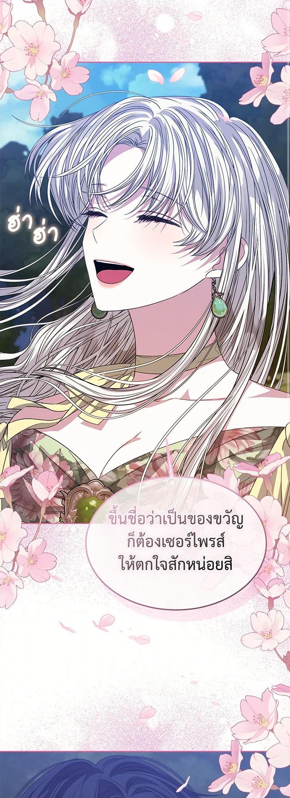 Manga-lc-com อ่านมังงะ อ่านการ์ตูน ออนไลน์ ฟรี I’m Tired of Novel Transmigration ตอนที่ 1 2 3 4 5 6 7 8 9 10 11 12 13 14 ฟรี ไม่มีโฆษณา Manga-lc - อ่าน มังงะ อ่าน การ์ตูน ออนไลน์ อ่านมังงะ ฟรี