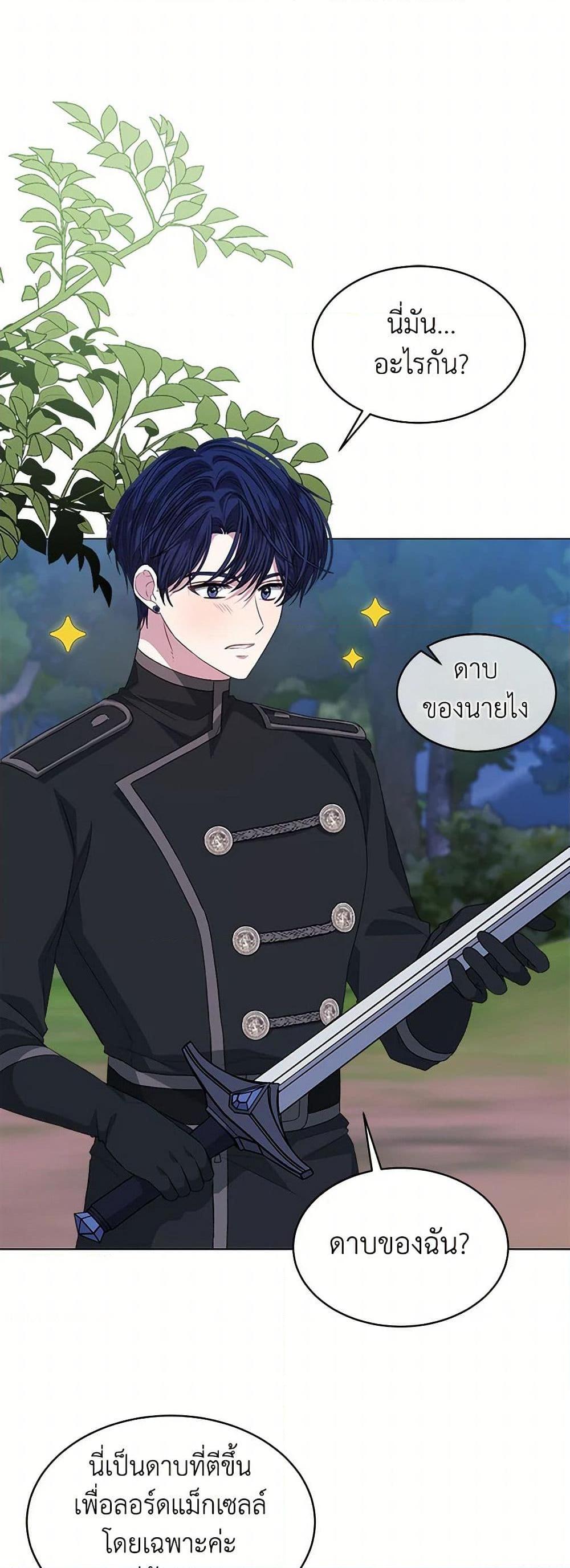 Manga-lc-com อ่านมังงะ อ่านการ์ตูน ออนไลน์ ฟรี I’m Tired of Novel Transmigration ตอนที่ 1 2 3 4 5 6 7 8 9 10 11 12 13 14 ฟรี ไม่มีโฆษณา Manga-lc - อ่าน มังงะ อ่าน การ์ตูน ออนไลน์ อ่านมังงะ ฟรี