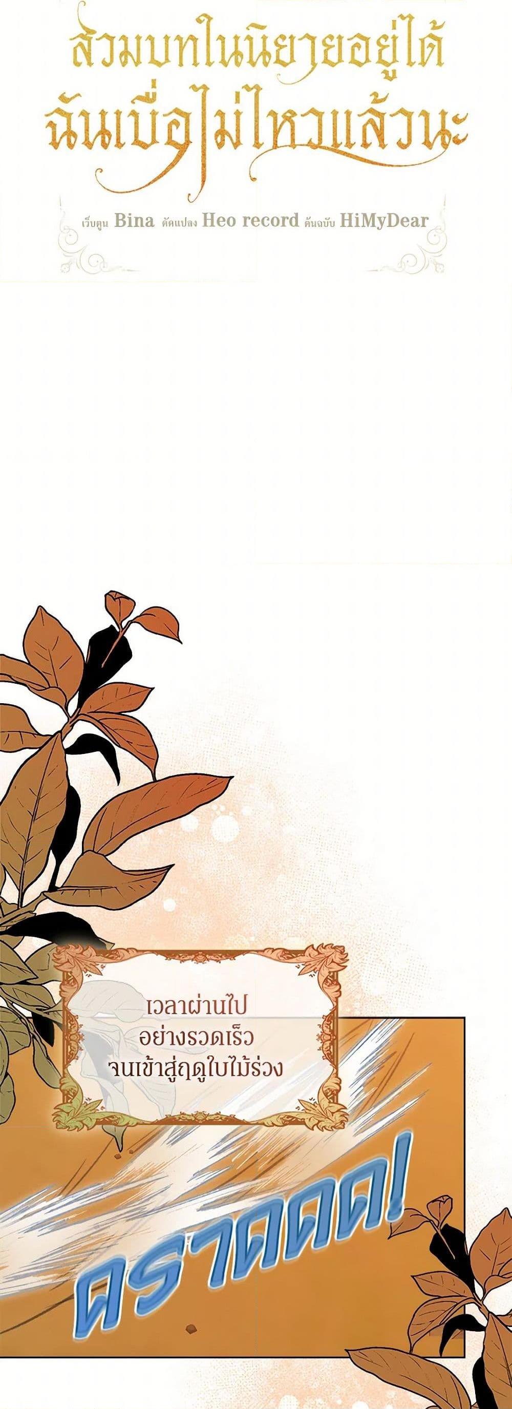 Manga-lc-com อ่านมังงะ อ่านการ์ตูน ออนไลน์ ฟรี I’m Tired of Novel Transmigration ตอนที่ 1 2 3 4 5 6 7 8 9 10 11 12 13 14 ฟรี ไม่มีโฆษณา Manga-lc - อ่าน มังงะ อ่าน การ์ตูน ออนไลน์ อ่านมังงะ ฟรี