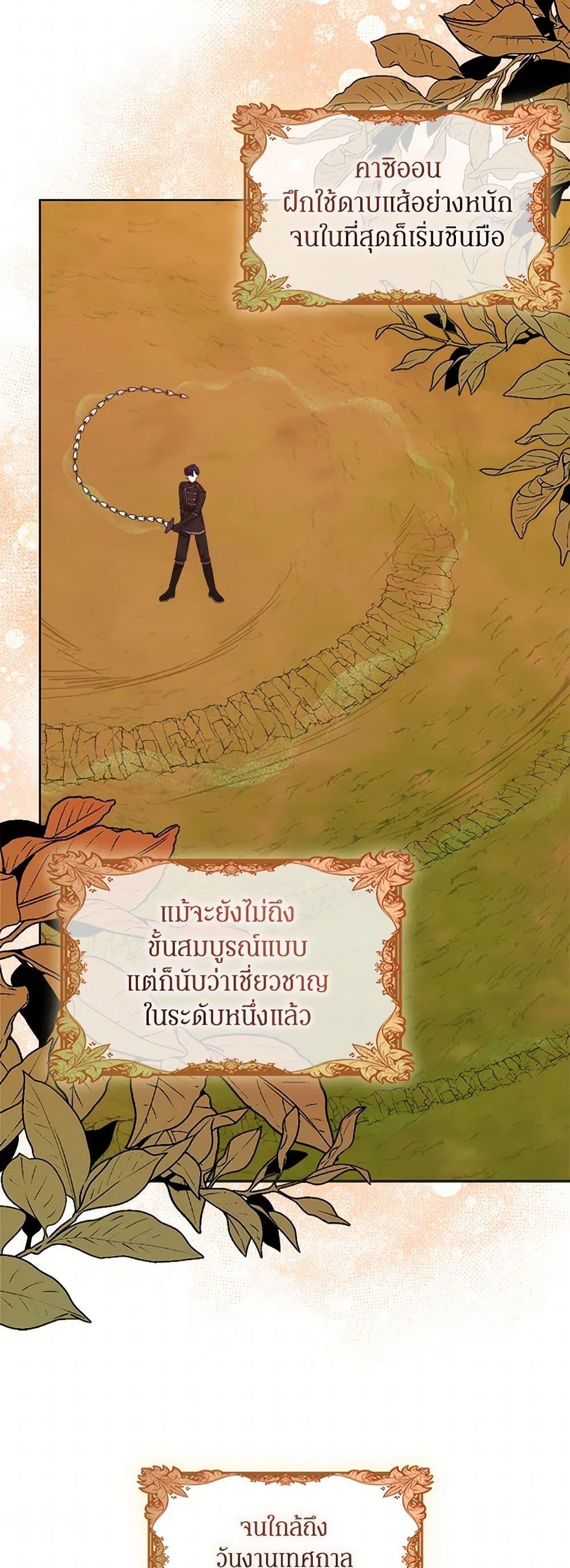 Manga-lc-com อ่านมังงะ อ่านการ์ตูน ออนไลน์ ฟรี I’m Tired of Novel Transmigration ตอนที่ 1 2 3 4 5 6 7 8 9 10 11 12 13 14 ฟรี ไม่มีโฆษณา Manga-lc - อ่าน มังงะ อ่าน การ์ตูน ออนไลน์ อ่านมังงะ ฟรี