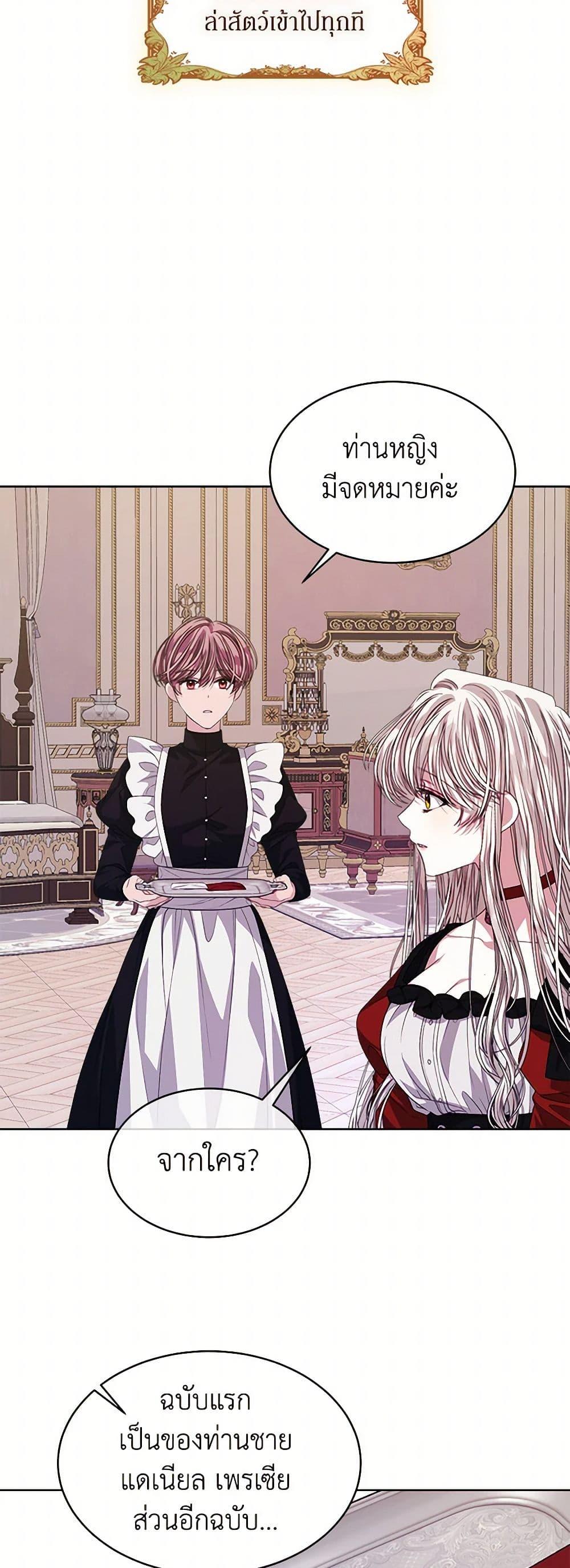 Manga-lc-com อ่านมังงะ อ่านการ์ตูน ออนไลน์ ฟรี I’m Tired of Novel Transmigration ตอนที่ 1 2 3 4 5 6 7 8 9 10 11 12 13 14 ฟรี ไม่มีโฆษณา Manga-lc - อ่าน มังงะ อ่าน การ์ตูน ออนไลน์ อ่านมังงะ ฟรี